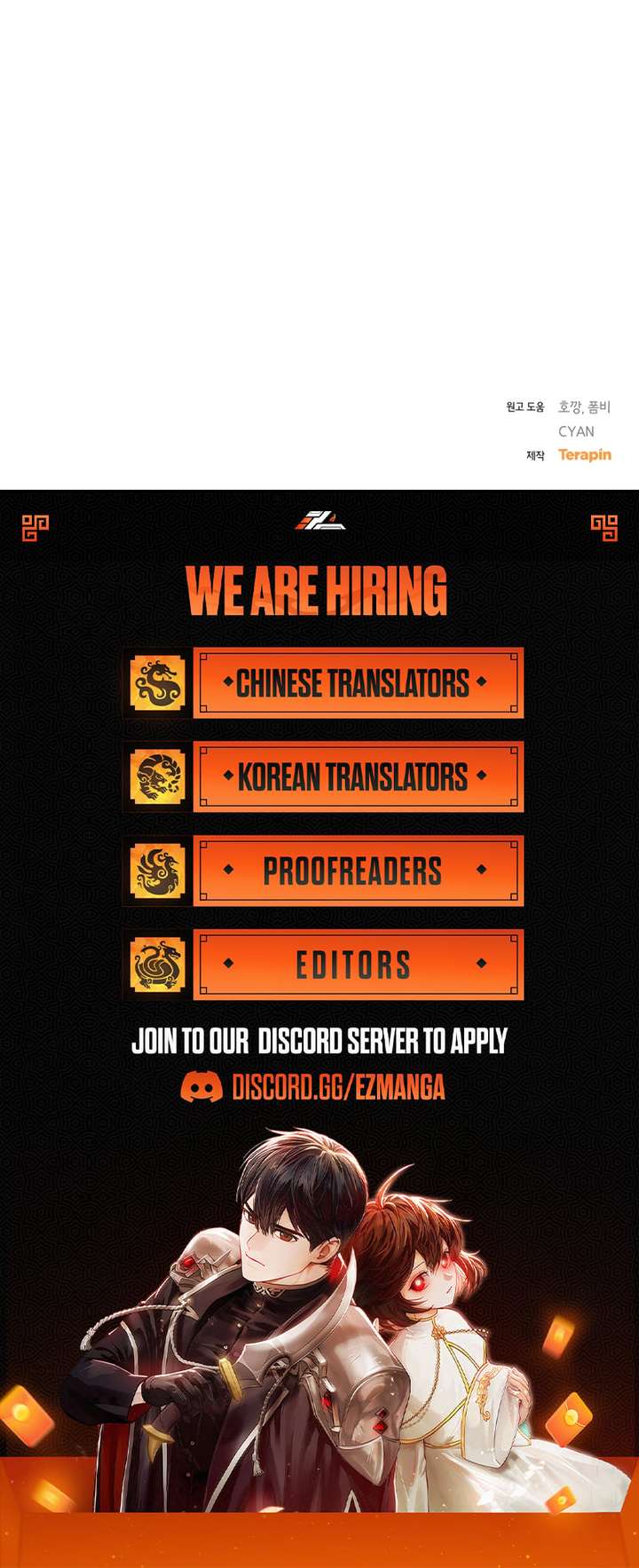 Couple Relationship Chapter 55 - Page 10