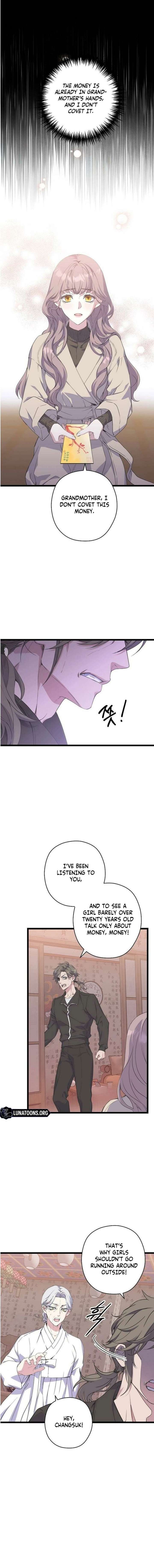 Coupl’s Time Chapter 30 - Page 4