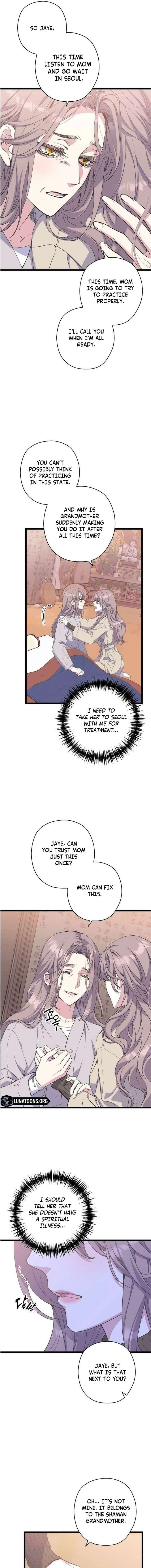 Coupl’s Time Chapter 30 - Page 7