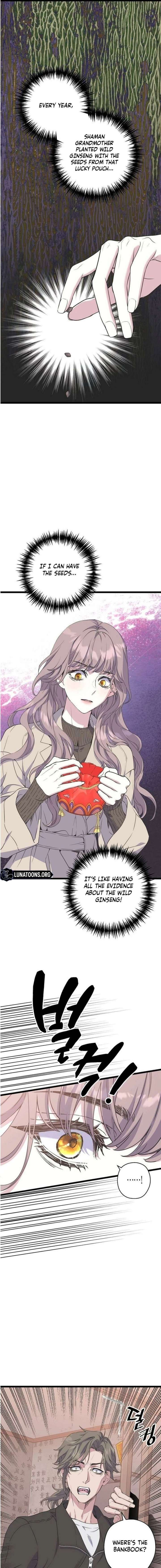 Coupl’s Time Chapter 30 - Page 9