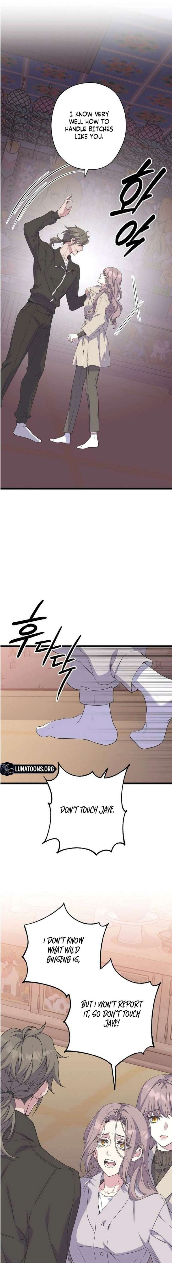 Coupl’s Time Chapter 30 - Page 15