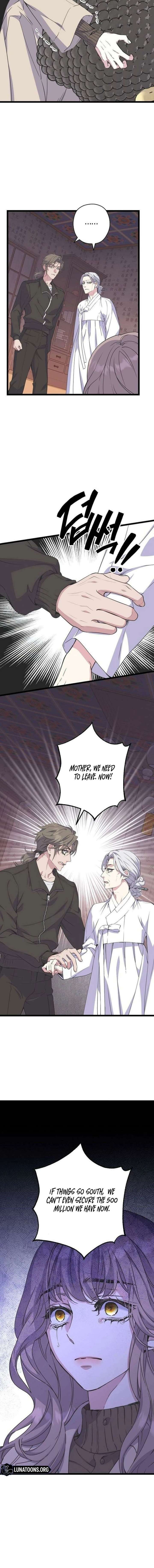 Coupl’s Time Chapter 31 - Page 4