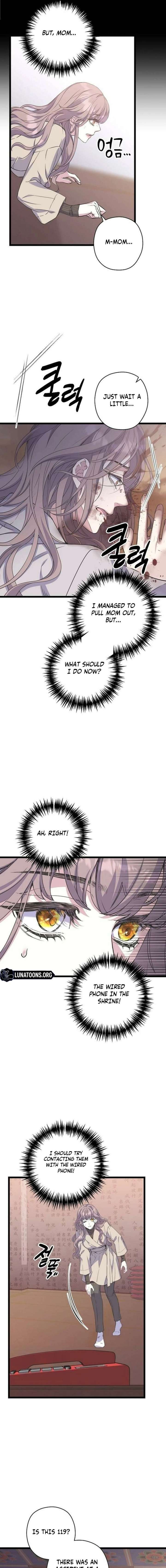 Coupl’s Time Chapter 31 - Page 11