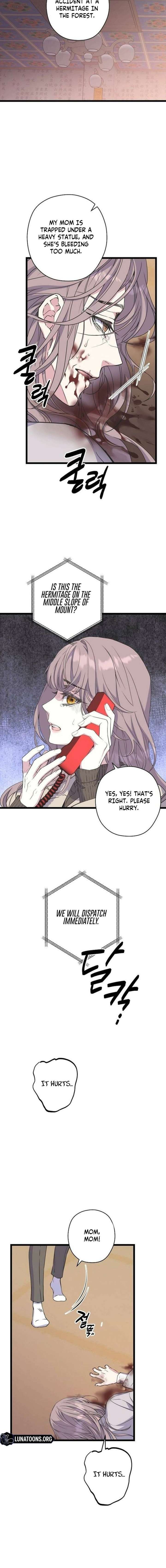 Coupl’s Time Chapter 31 - Page 12