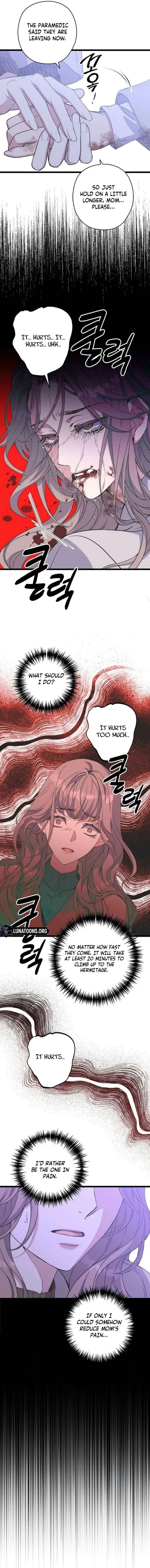 Coupl’s Time Chapter 31 - Page 13