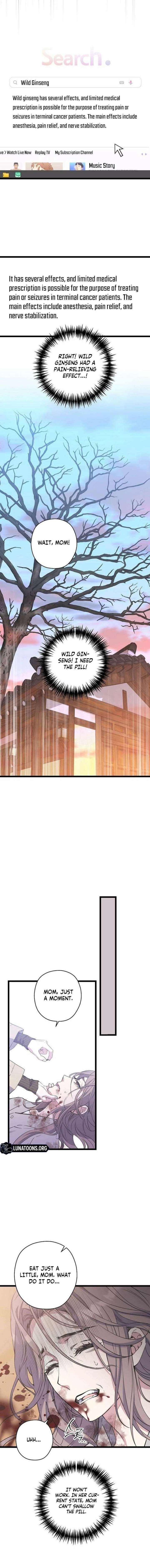 Coupl’s Time Chapter 31 - Page 14