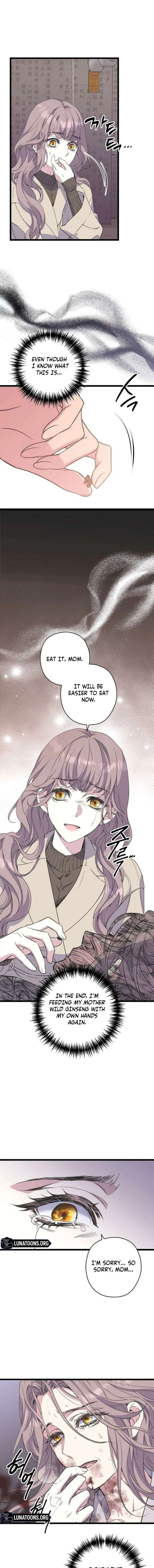 Coupl’s Time Chapter 31 - Page 15