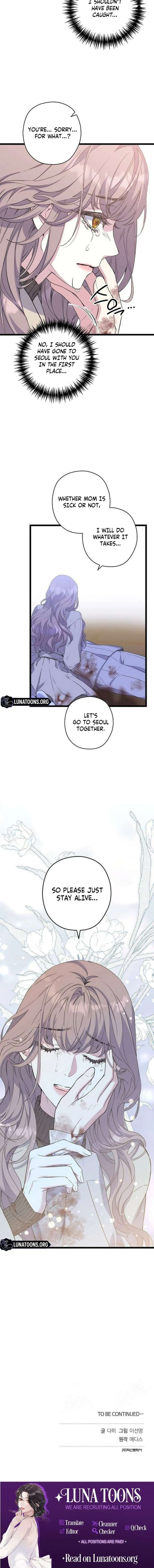 Coupl’s Time Chapter 31 - Page 16