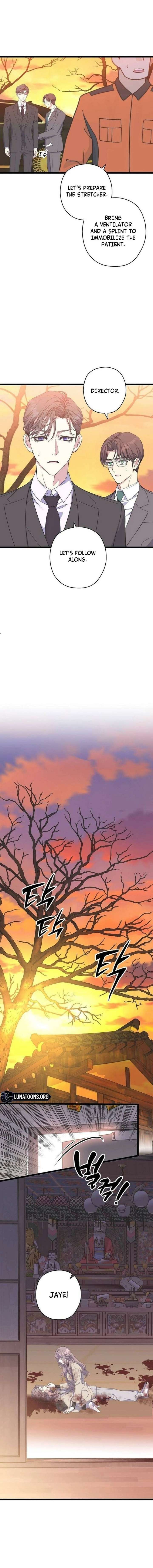 Coupl’s Time Chapter 32 - Page 8