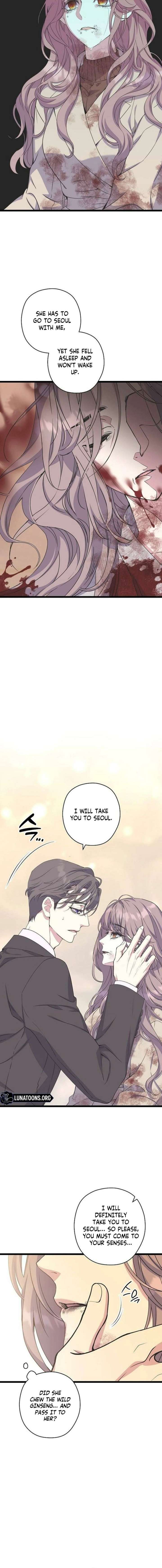 Coupl’s Time Chapter 32 - Page 10