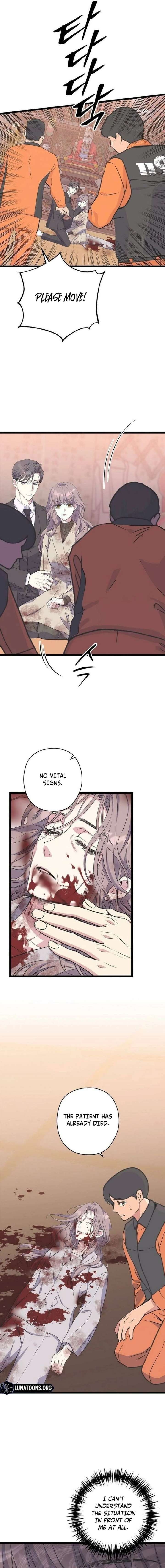 Coupl’s Time Chapter 32 - Page 11