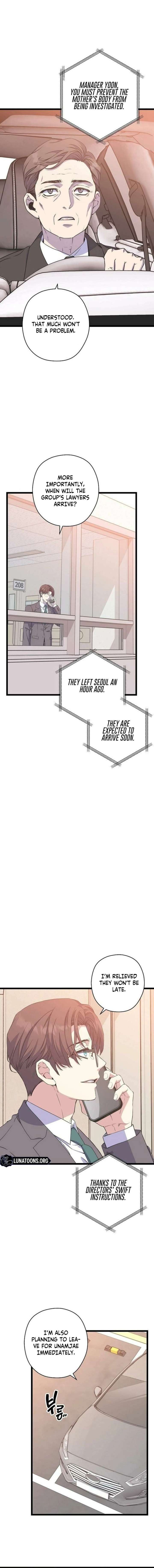 Coupl’s Time Chapter 33 - Page 4