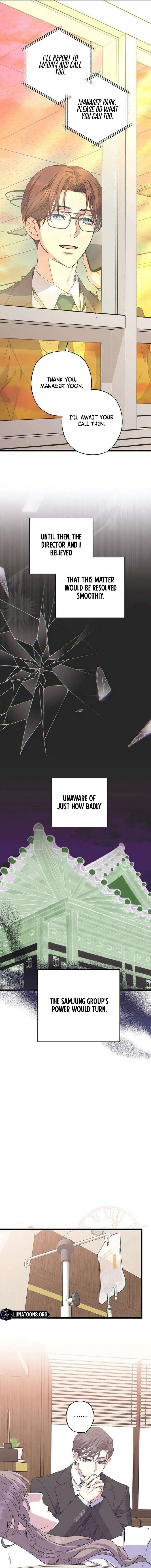 Coupl’s Time Chapter 33 - Page 5