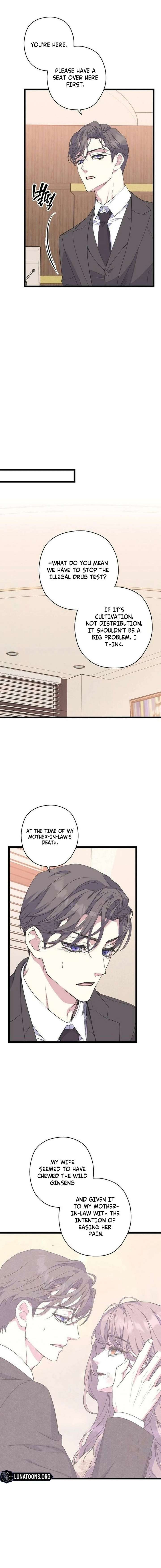 Coupl’s Time Chapter 33 - Page 8