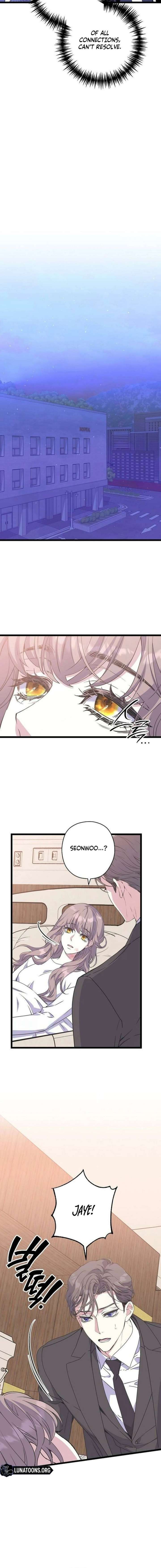 Coupl’s Time Chapter 33 - Page 12