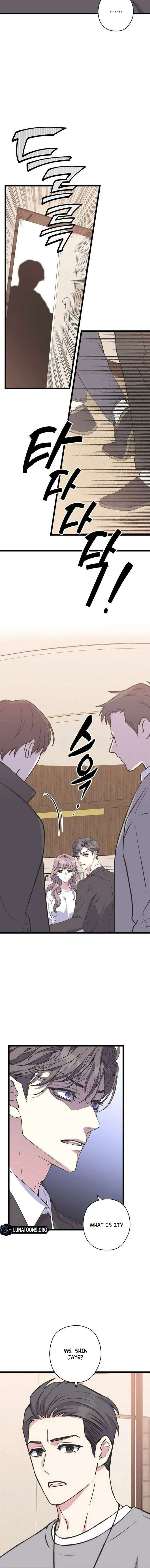 Coupl’s Time Chapter 33 - Page 14