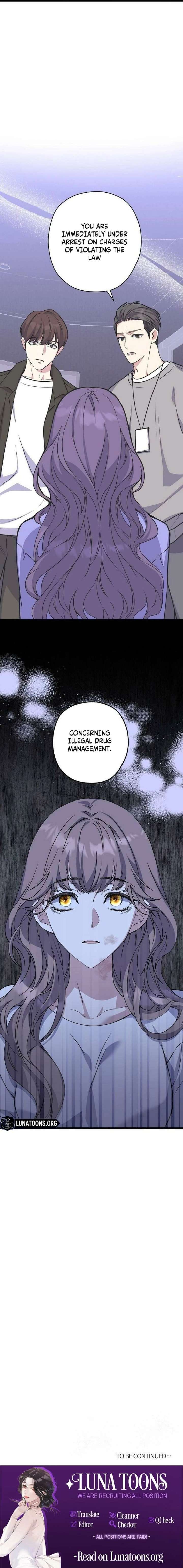 Coupl’s Time Chapter 33 - Page 15