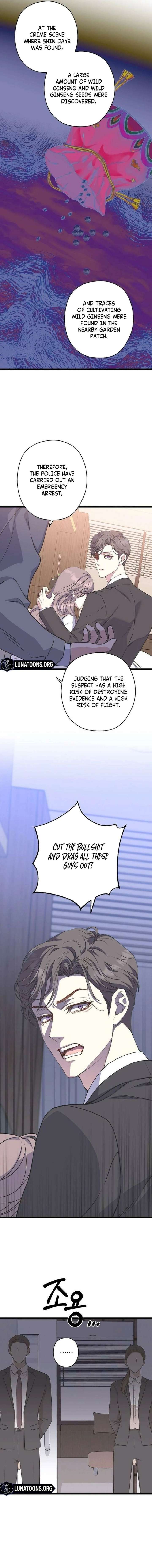 Coupl’s Time Chapter 34 - Page 5