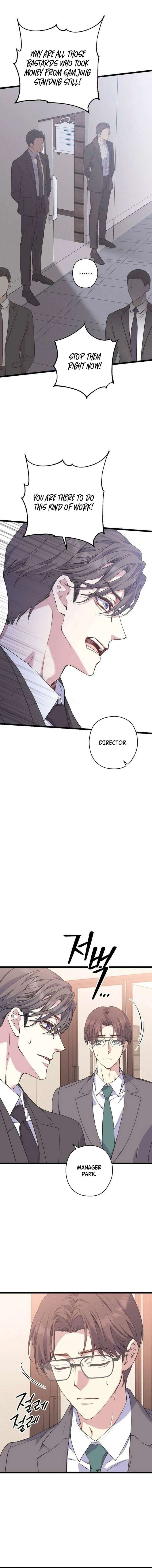 Coupl’s Time Chapter 34 - Page 6