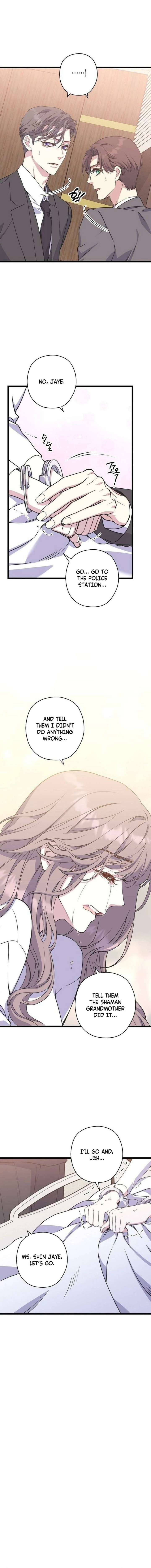 Coupl’s Time Chapter 34 - Page 8