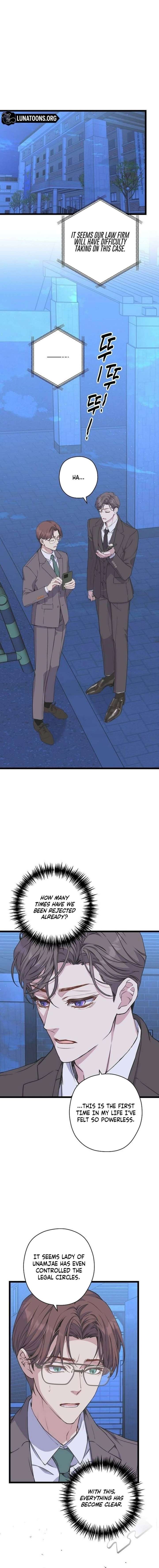 Coupl’s Time Chapter 34 - Page 12