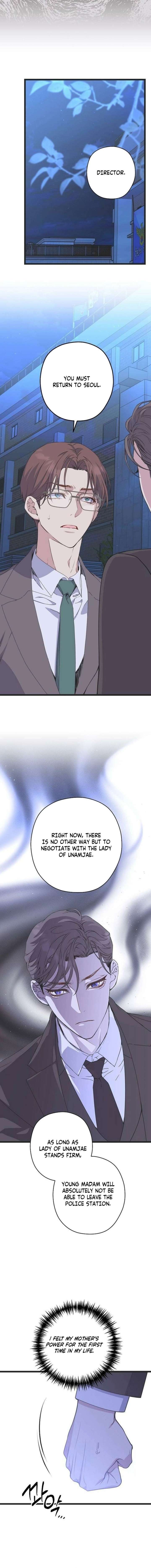 Coupl’s Time Chapter 34 - Page 14