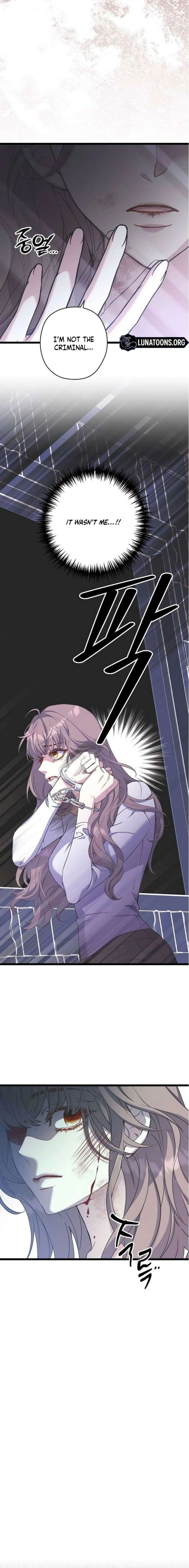 Coupl’s Time Chapter 35 - Page 4