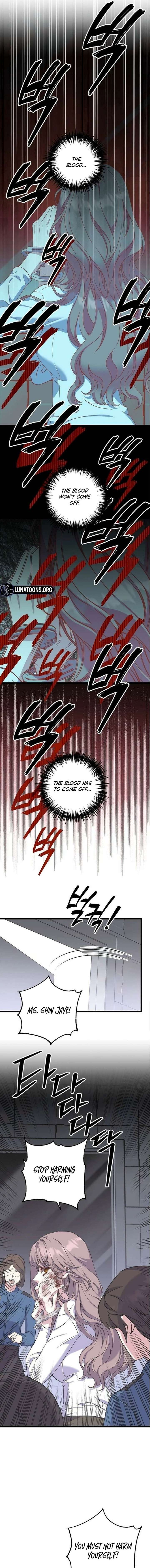 Coupl’s Time Chapter 35 - Page 5