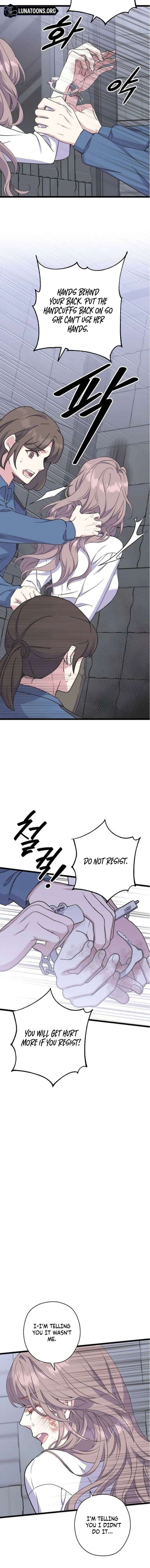 Coupl’s Time Chapter 35 - Page 6