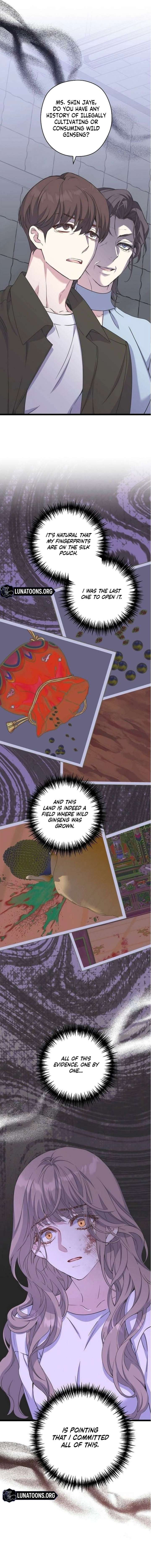 Coupl’s Time Chapter 35 - Page 11