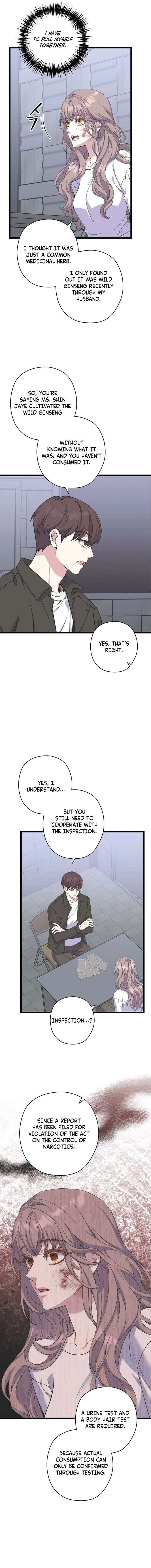 Coupl’s Time Chapter 35 - Page 12