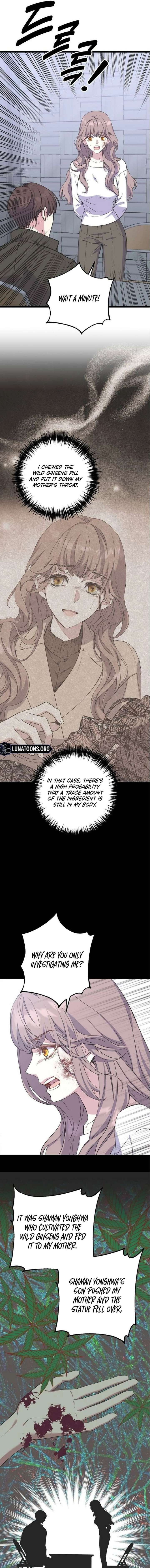 Coupl’s Time Chapter 35 - Page 13