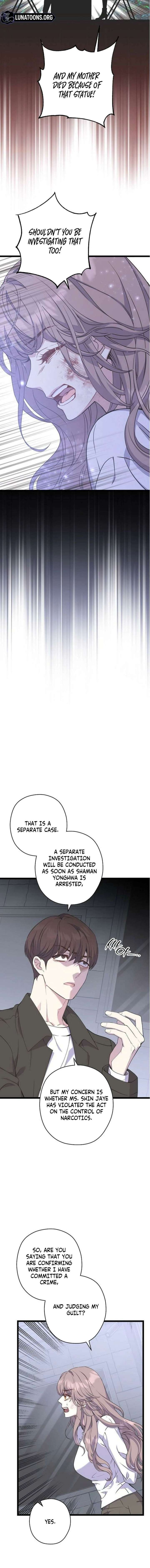 Coupl’s Time Chapter 35 - Page 14