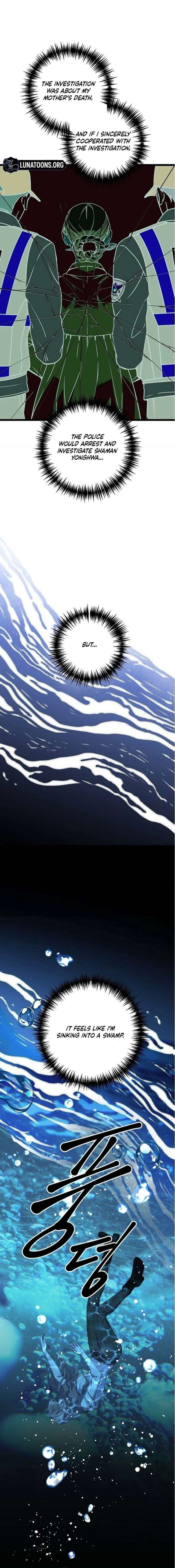 Coupl’s Time Chapter 35 - Page 16