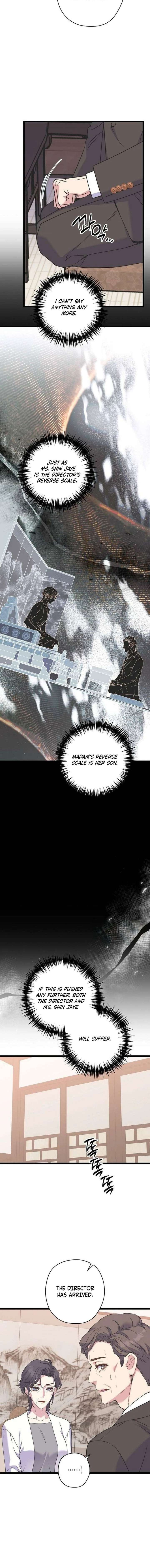 Coupl’s Time Chapter 36 - Page 8