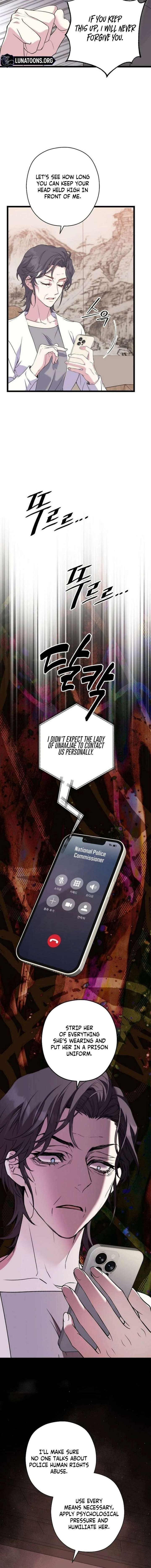 Coupl’s Time Chapter 36 - Page 10