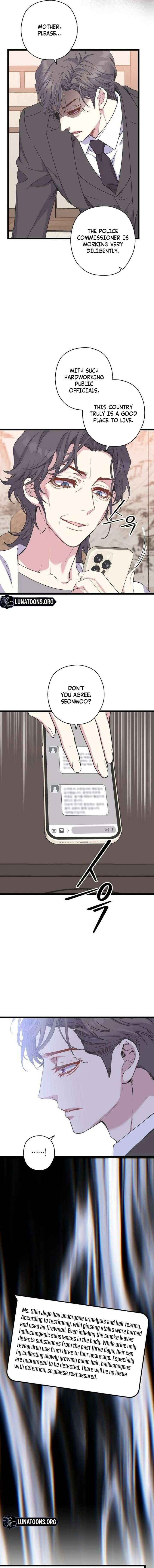 Coupl’s Time Chapter 36 - Page 13