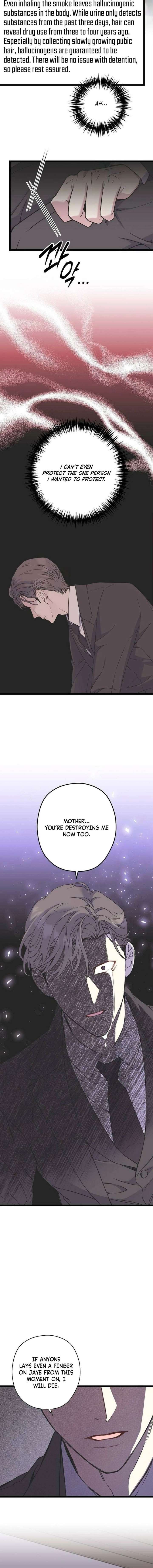 Coupl’s Time Chapter 36 - Page 14