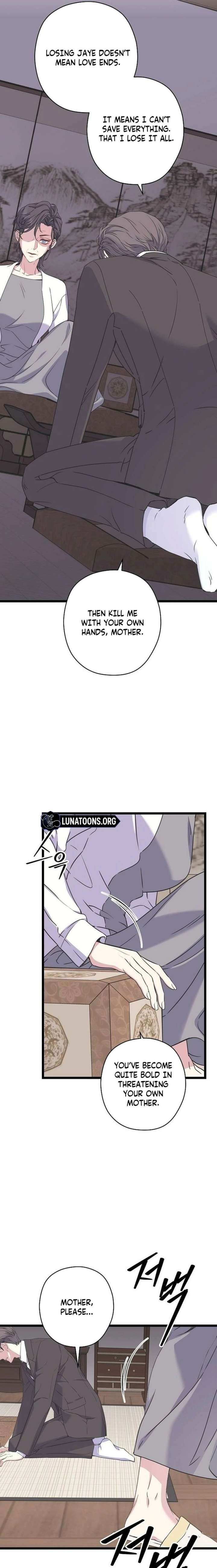 Coupl’s Time Chapter 36 - Page 15