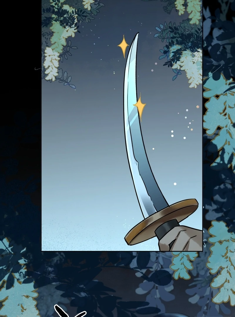 Court of Music and Dance - Chapter 12 - 4