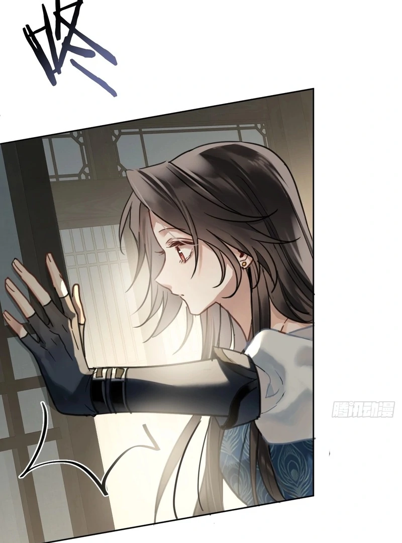 Court of Music and Dance Chapter 15 - Page 11