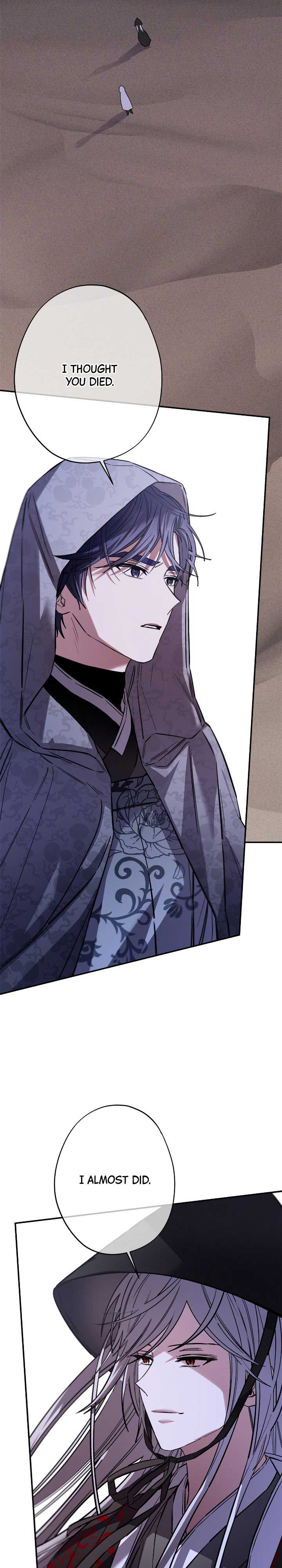 Cradle of Heaven Chapter 111 - Page 23