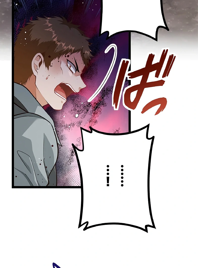 Cradle of the Beast Witch - Chapter 3 - 59