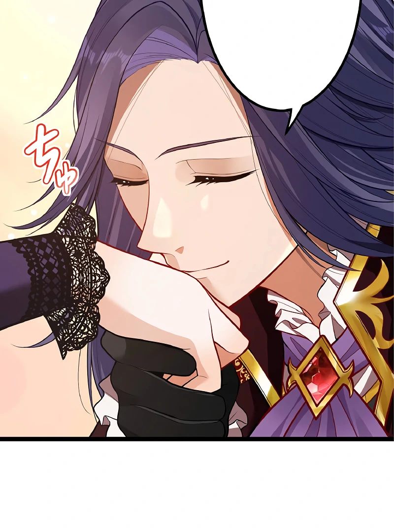 Cradle of the Beast Witch Chapter 4 - Page 79