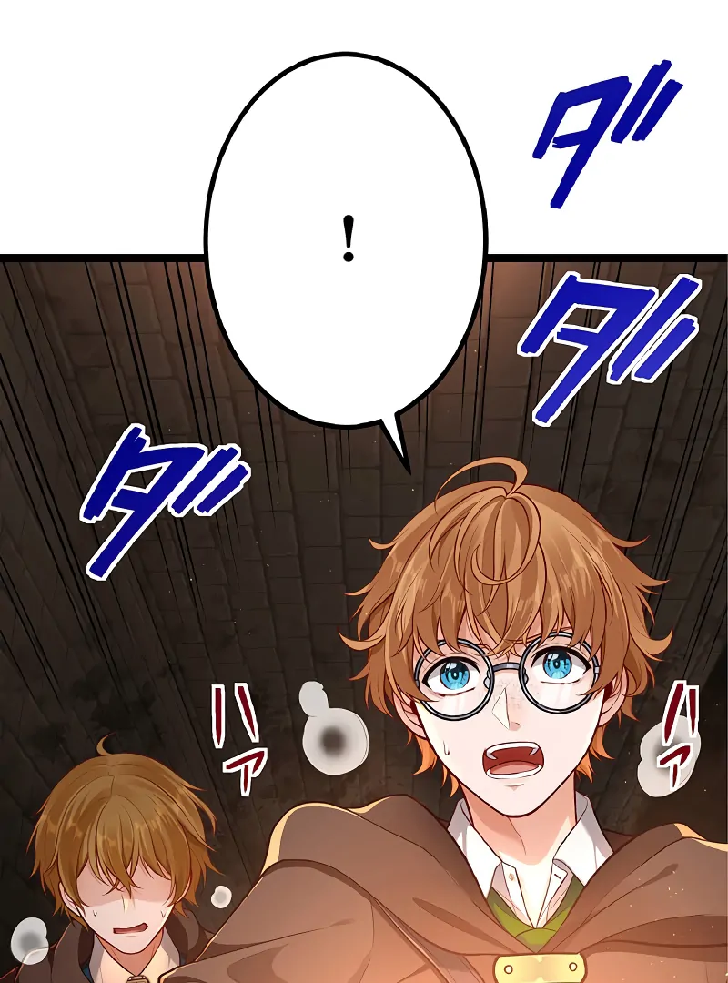 Cradle of the Beast Witch Chapter 5 - Page 56