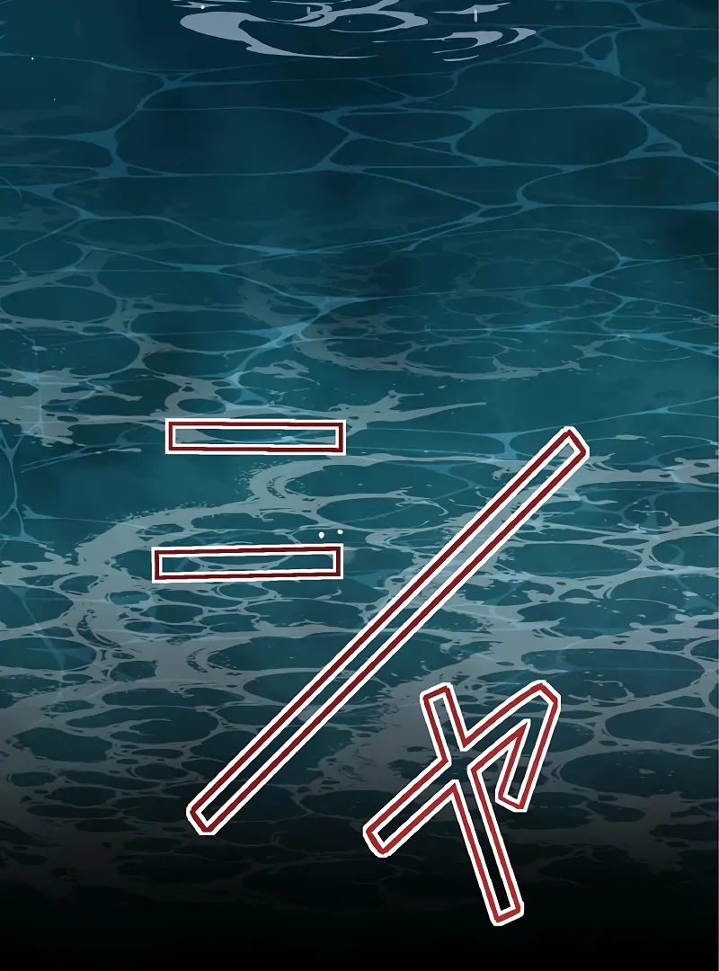 Cradle of the Beast Witch Chapter 5 - Page 110