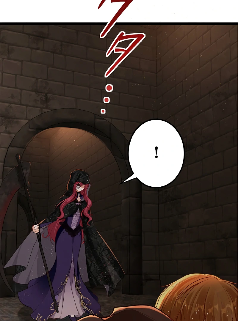 Cradle of the Beast Witch Chapter 5 - Page 126