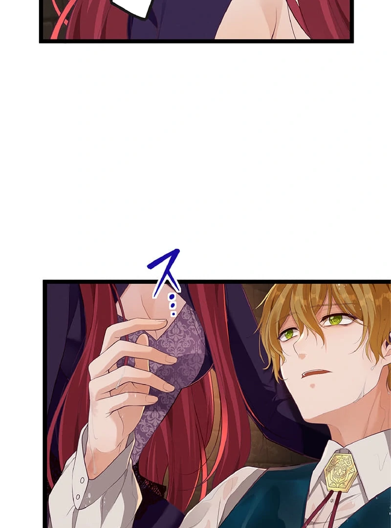 Cradle of the Beast Witch Chapter 6 - Page 4