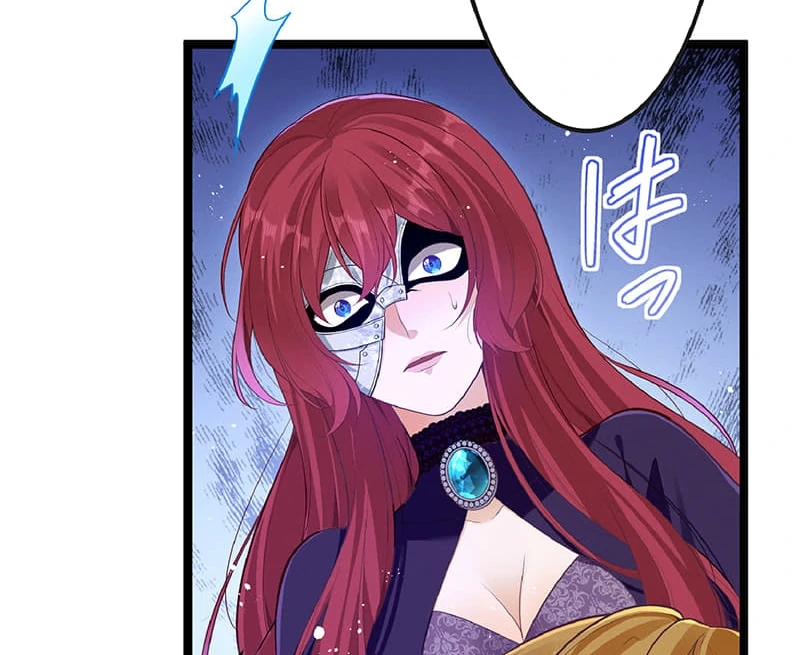 Cradle of the Beast Witch Chapter 6 - Page 19