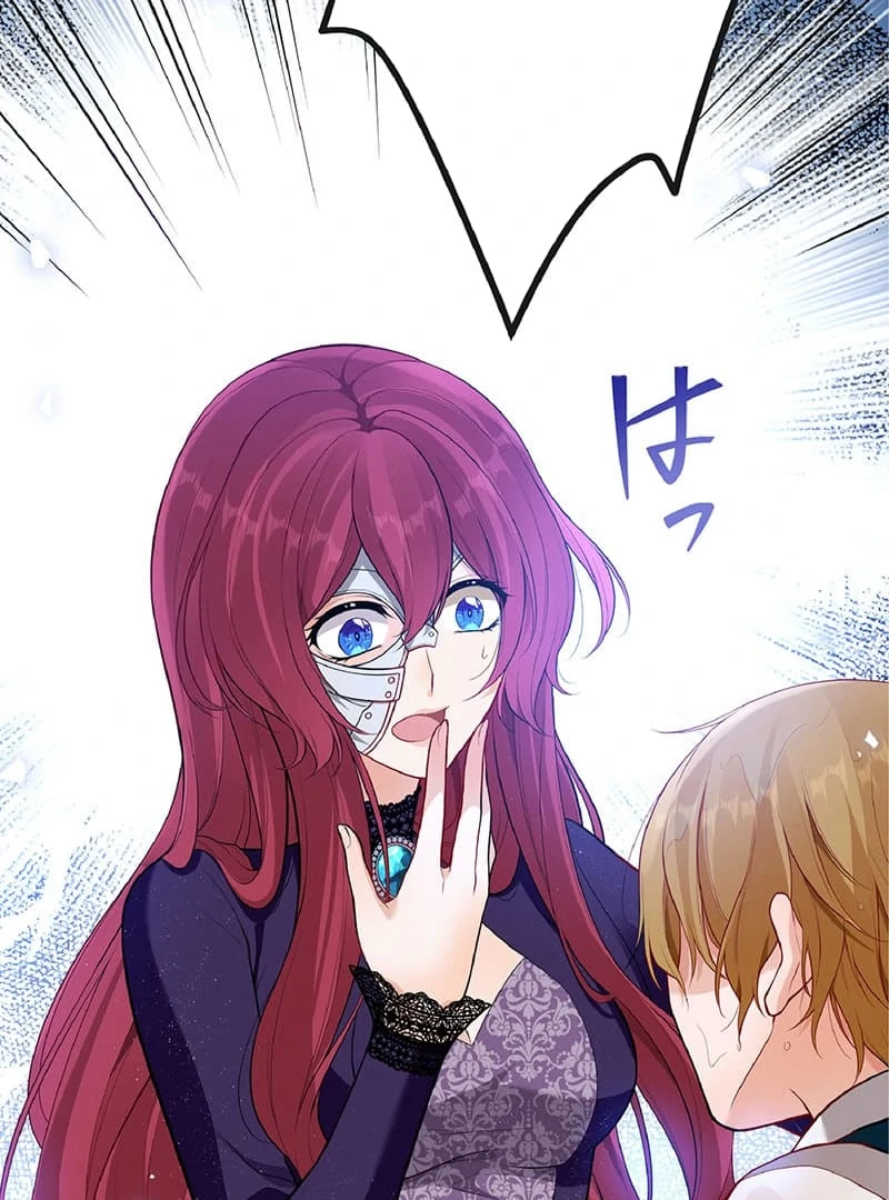 Cradle of the Beast Witch Chapter 6 - Page 74